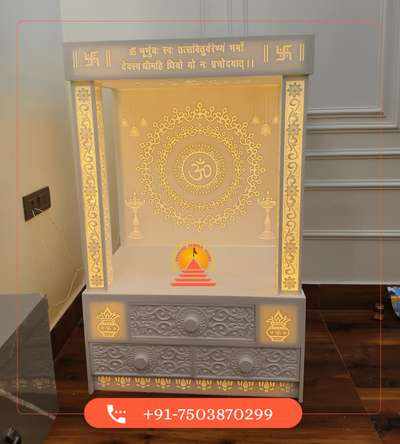 ✨ Bring Divinity Home with Style! ✨
Om Designer Corian Mandir – A perfect blend of spirituality & modern design.
Crafted with premium Corian, LED backlight & Om engraving – for your serene space. 🕉️💫

📦 Worldwide Delivery Available
📲 To Order: DM us or WhatsApp  || www.designotemplestore.com

.
.
.
.
#OmMandir #CorianMandir #DesignerTemple #CorianTempleDesign #HomeMandir #ModernMandir #PujaRoomDesign #SpiritualDecor #MandirForHome #DesignoTempleStore #WorldwideDelivery #corian  #koloapppurchase  #kolopost  #koloindial  #koloapp