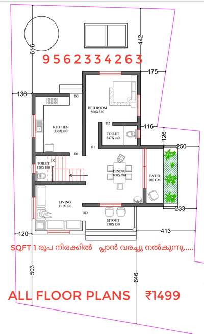 #FloorPlans #SouthFacingPlan #4centPlot #NorthFacingPlan #7centPlot #3d #3DPlans #ElevationHome #ElevationDesign #SingleFloorHouse #1000SqftHouse #budgethomeplan