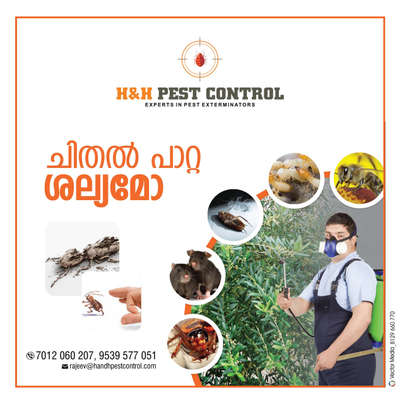 *General Pest control *
General Pest control AMC for Residential.in this package will get 3 time pest control services.