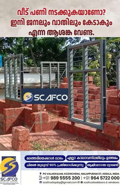 Gi 16 guage galvano സ്റ്റീൽ ഡോർസ് and വിൻഡോസ്‌ ഫാക്ടറി വിലയിൽ