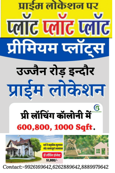 contact  9926169642