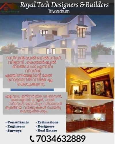 Royal Tech Designers & Builders

Trivandrum

"We build your drems on earth"

contact -7034632889