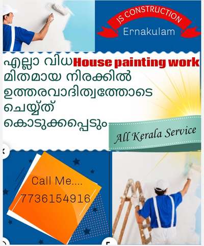 #Two cote putty one cote primer two cote emulsion labour sqft 15 material with labour 28 pls call me 7736154916 all kerala  service