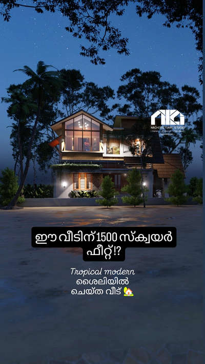 1500സ്ക്വയർ ഫീറ്റ് വീട് | 25lakhs........🏡 
...
Proposed Residential Renovation
1500sqft
4BHK house
Tanur, Malappuram
..
..
..
#renovation #tropical_house_design #kerala_architecture #traditional_contemporary #buildingdesign #architects_of_malappuram #keralagram #interiordesigner #exteriordesign
#Architecture #HomeDesign #keralahomes #3DHomeTour #indianarchitecture #HomeDecorInspo  #DreamHomes #archıtecturelovers #buildingdesign #interiordesigns 
Needed more details of this house design?!