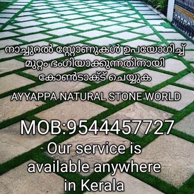 AYYAPPA NATURAL STONE WORLD
MOB:9544457727 # # #