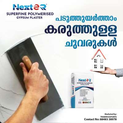 ❤️❤️  #gypsumplaster  #gypsumplastering  #gypsumworks  #gypsumplasteringkerala  #gypsumplasteringcompany  #InteriorDesigner  #intiror  #Architectural&Interior  #Architect  #architecturedesigns  #Architectural&Interior