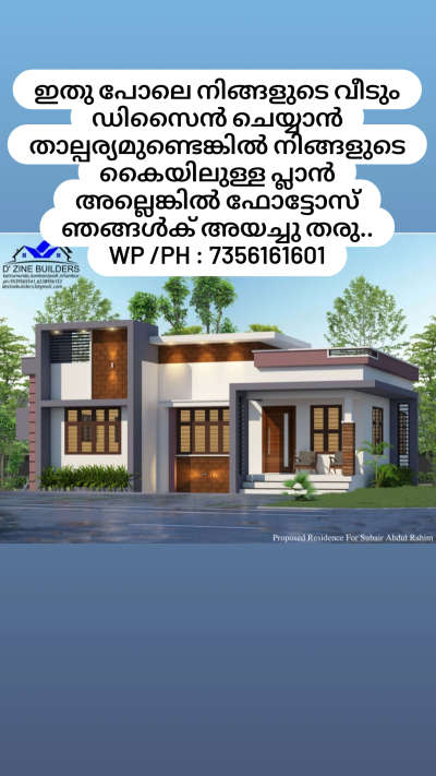 For 3D cont: 7356161601 #HouseDesigns  #moderndesign  #houseowner  #malppuram  #TRISSUR  #KeralaStyleHouse  #everyone  #koloapp  #ElevationHome  #Architect  #3D_ELEVATION  #cadand3d  #CivilEngineer  #nilambur  #Wandoor  #karulai  #malppuram   #houseowner  #ratelist  #ElevationHome