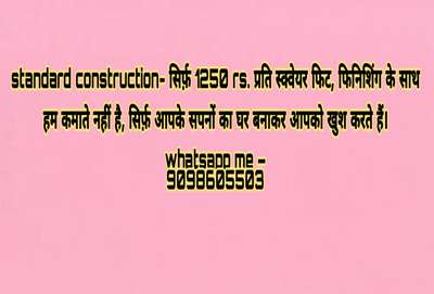 #HouseConstruction #homeconstruction #Indore #indorehouse #withmaterial