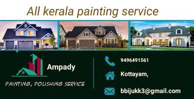 വളരെ കുറഞ്ഞ ബഡ്ജറ്റിൽ  ഗുണനിലവാരമുള്ള മേറ്റീരിയൽ മാത്രം ഉപയോഗിച്ച് 💯% ഗ്യാരണ്ടീയോടുകൂടി ഹൗസ് പെയിന്റിംഗ് പോളിഷിങ് വർക്കുകൾ, കേരളത്തിൽ എവിടെയും ചെയ്തുകൊടുക്കുന്നു 🙏