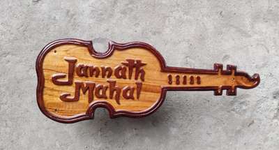 Wood nameboard 9633917470