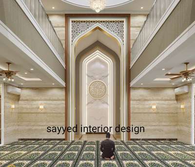 3D MASJID DESIGN ₹₹₹ 3डी मस्जिद डिजाइन ₹₹₹ Masjid front design ₹₹₹ Masjid corian work ₹₹₹
 #3dmasjid #masjid #masjid_interior_  #masjiddesigns  #masjiddesigns  #masjid_design  #masjidfrontdesign
 #islamicprayerroom 
islamic prayer home design ₹₹₹
 #sayyedinteriordesigner  #sayyedinteriordesigns  #sayyedmohdshah  #islamicprayerroom  #islamicart  #3dmasjid  #3ddesigns  #3dmaxrender  #3dmaxvray #corianmasjid  #corianwork  #corian