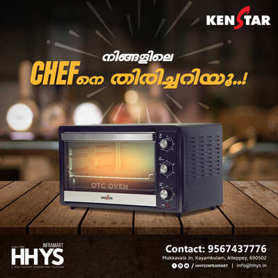 ✅ നിങ്ങളിലെ CHEF നെ തിരിച്ചറിയൂ - Kenstar OTG Oven !!!

Kenstar നിങ്ങൾക്കു ഒരുക്കുന്നു ഒരു പുതിയ സ്റ്റൈൽ അതും പുതിയ ഫീച്ചറുകളോടെ . ക്വാളിറ്റിയിൽ ഒട്ടും വിട്ടുവീഴ്ച ചെയ്യാതെ രുചികരമായ ആഹാരം Kenstar OTG Oven നിങ്ങൾക്കു സമ്മാനിക്കുന്നു . ഇനി എപ്പോൾ വേണമെങ്കിലും ആഹാരം ചൂടാക്കാം ടോസ്‌റ്റു ചെയ്യാം അല്ലെങ്കിൽ ഗ്രില്ലും ചെയ്യാം . ഇന്ന് തന്നെ Kenstar OTG Oven സ്വന്തമാക്കി കുക്കിംഗ് കൂടുതലായി ആസ്വദിക്കൂ.

കൂടുതൽ വിവരങ്ങൾക്കു ഞങ്ങളുടെ കായംകുളത്തുള്ള HHYS Inframart ഷോറൂം സന്ദർശിക്കുക.

𝖧𝖧𝖸𝖲 𝖨𝗇𝖿𝗋𝖺𝗆𝖺𝗋𝗍
𝖬𝗎𝗄𝗄𝖺𝗏𝖺𝗅𝖺 𝖩𝗇 , 𝖪𝖺𝗒𝖺𝗆𝗄𝗎𝗅𝖺𝗆
𝖠𝗅𝖾𝗉𝗉𝖾𝗒 - 690502

ഫോണിലൂടെ വിവരങ്ങൾ അറിയാൻ വിളിക്കൂ
+91 95674 37776.

✉️ info@hhys.in

🌐 https://hhys.in/

✔️ Whatsapp Now : https://wa.me/+919567437776 

#hhys #hhysinframart #buildingmaterials