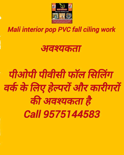 #popceiling  #PVCFalseCeiling  #HomeDecor  #InteriorDesigner