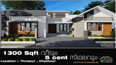 2 BHK RESIDENCE AT THRISSUR DISTRICT, CHAZHOOR THRIPRAYAR.                                      1300  S. F single storied Residence at effordable prize. Plot situated near road  and in finishing stage.                  

BED ROOM ATTACHED ,
SITOUT,
LIVING ROOM,
DINING ROOM,
KITCHEN,
WORK AREA.
Front door and windows Teek wood,
Exterior and interior fully putty work.
Finishing stage photos and inner photos are available.
FOR Prize and details Feel Free To Contact Us 7012053152, 7012996158

 #2BHKHouse  #realestateagent  #new_home  #SmallHouse  #3DPainting  #3hour3danimationchallenge  #3dhouse  #5centPlot  #50LakhHouse #1300sqft  #lifemission #sanketham #ibpms #predcr #vasthuconsulting  #SUPERVISION