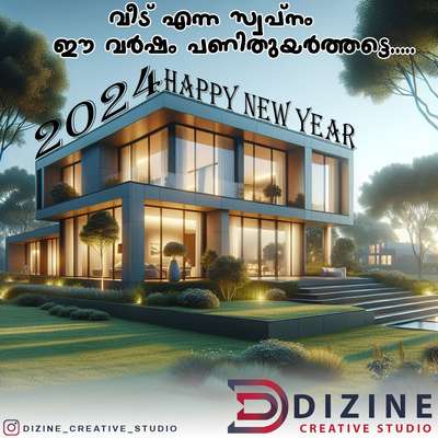 Happy New Year 2024

#happynewyear #2024