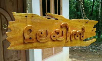 wood structurel work. house nameboard 9633917470