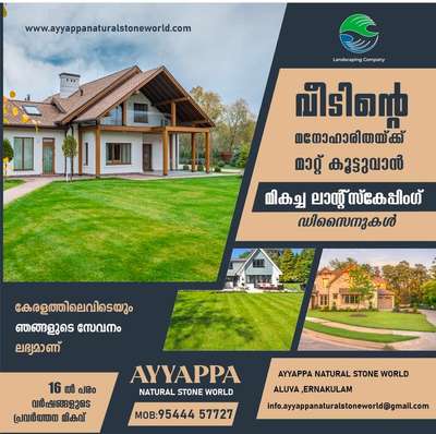 AYYAPPA NATURAL 🌱 STONE WORLD 🌍
MOB:9544457727