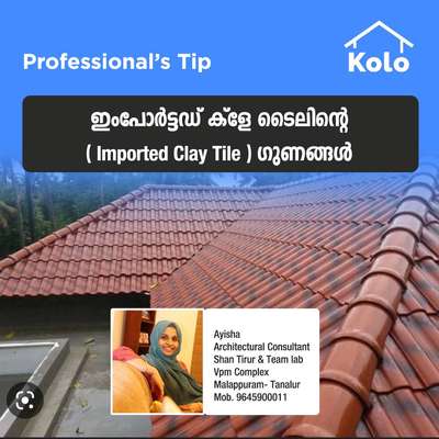 Professional's Tip

ഇംപോർട്ടഡ് ക്ളേ ടൈലിന്റെ (Imported Clay Tile) ഗുണങ്ങൾ
#tip #tips #importedclaytile #Professional'stip #rooftile #roofing #benefits