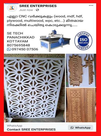 എല്ലാ CNC വർക്കുകളും(wood, mdf, hdf, plywoos, wpc ect....)മിതമായ നിരക്കിൽ ചെയ്തു കൊടുക്കുന്നു.....

SE TECH
PANACHIKKAD
KOTTAYAM
8075695848
9745007506