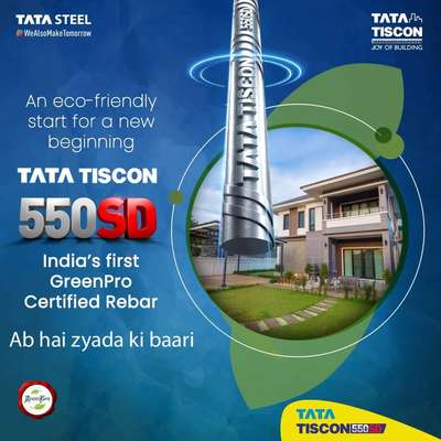 TATA Tiscon 
grade : FE550SD
CALL : 8086004473
 #tatatiscon550sd  #TATA_STEEL  #tatatiscon  #TATA