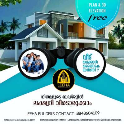 LEEHA BUILDERS 
We focus on your dreams!