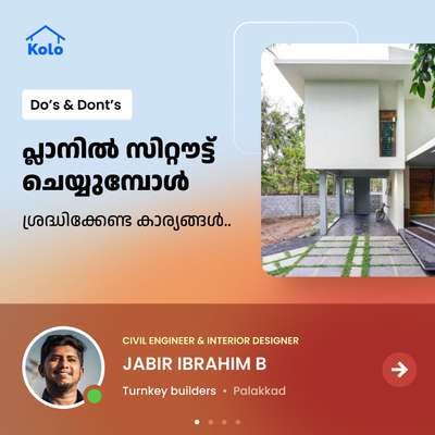 സിറ്റ്ഔട്ട്‌ ഡിസൈൻ ചെയ്യുമ്പോൾ ശ്രദ്ധിക്കേണ്ട കാര്യങ്ങൾ #tips #kolotips #educationalcontent #turnkeyconstructions #kolo