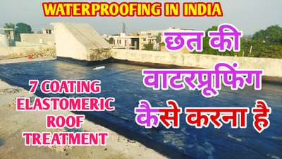 waterproofing
 #WaterProofing