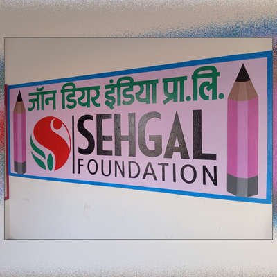 school wall painting dewas madya Pradesh
