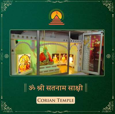 ॐ श्री सतनाम साक्षी
.
.
Please contact us for more details

📞 +91-7503870299
🌐 www.designotemplestore.com
.
.
#coriantemple #temple #3Dtemple #templewithbacklit #ommandir #omtemple #mandir #designotemplestore #coriantempledesign #coriantemplemanufacturer #coriantemplecreations #coriantempleforhome #3Dtemple #instadaily #instalike #instapost #instadaily #instalike #instapost #homedecor #lightingmandir #temple #backlittemple #instagood #corainmandir #OmShriSatnamSakshi