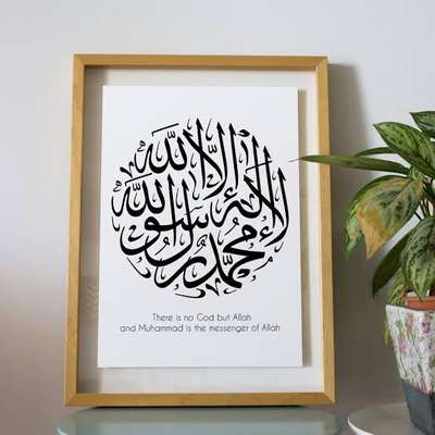 Calligraphy frames

Handmade
Reprints

 #arabic_calligraphy  #calligraphy  #frames  #WallDecors  #wallart  #conceptscalicut