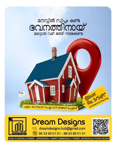 Affordable Home Design Thrissur | ₹3/sqft Budget House Plans Kerala

Meta Description:
Looking for budget-friendly home design in Thrissur district? We offer Kerala-style house plans, ₹3 per sqft layouts, and vastu-compliant architectural planning in Thrissur, Guruvayur, Irinjalakuda, Chalakudy, Kodungallur & Kunnamkulam. Build your dream home affordably today!

സ്വപ്നവീട് ഇനി ചെലവേറിയതല്ല 🏡✨
Architectural Planning – Just ₹3/sqft*



#DreamHome #AffordableDesign #HousePlanning
#3RupeesPerSqft #KeralaArchitecture
#HomeDesignKerala #MalayalamReels
#OfferReels #BudgetHome