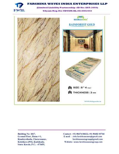 കാഴ്ചയിൽ ഗ്രാനൈറ്റ് മാർബിൾതോന്നിക്കുന്ന ഒരു അത്ഭുതമെറ്റീരിയൽ ആദ്യമായി കേരളത്തിൽ വരുന്നു..
പോളിഗ്രാനൈറ്റ് വളരെ വർഷത്തേക്ക് ഇവ ലൈഫ് നൽകുന്നു കൃത്യമായ രാസ പൊടികൾ കൊണ്ട് നിർമ്മിച്ച ഇവ ഫാൾ സീലിംഗും മതിലും അലങ്കരിക്കാൻ വ്യാപകമായി ഉപയോഗിക്കുന്നത്. ആശുപത്രി, ഹോട്ടൽ, ഓഫീസ് കെട്ടിടം, ഓഫീസ് മുറി, ഇടനാഴി, ക്ലബ്, തിയേറ്റർ, റെസ്റ്റോറന്റ് തുടങ്ങിയ വാണിജ്യ, വാസയോഗ്യമായ സ്ഥലങ്ങൾക്കായി പോളിഗ്രാനൈറ്റ് ഷീറ്റുകൾ ആത്യന്തികമായി ഇന്റീരിയർ മതിൽ അലങ്കാരത്തിൽ ഉപയോഗിക്കുന്നു.നിങ്ങളുടെ സ്വപ്ന സുന്ദരമായ വീട് അലങ്കരിക്കാനും ഈ മെറ്റീരിയൽ ഉപയോഗിക്കുന്നു.....