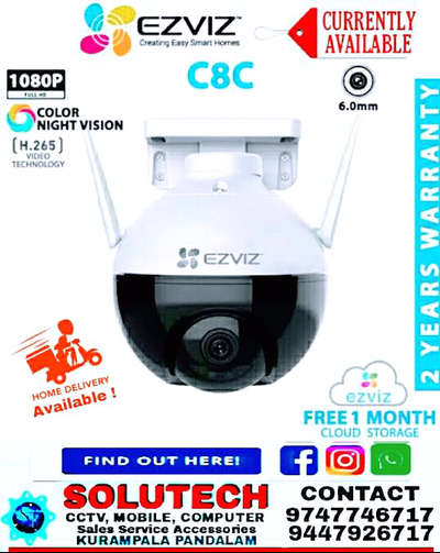 Hikvision Outdoor WiFi Camera #Hikvision #Ezviz #wificamera #HomeAutomation 9447926717