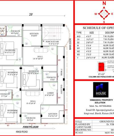 House plan