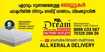 #Mattresses #orthopeadic #pocket spring# bed#qulity bed #all Kerala delivery #pillow  soft pillow #memmory  form #latex  #