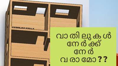 വാതിലുകൾ നേർക്ക് നേർ വരാമോ ? 9037808675 vastu tips vastu advisor