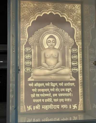 corian mandir cnc design lord buddha 
3 d cutting corian solid surface  #InteriorDesigner  #nidhicorianacrylicsolidsurface#solidsurface #LUXURY_INTERIOR
