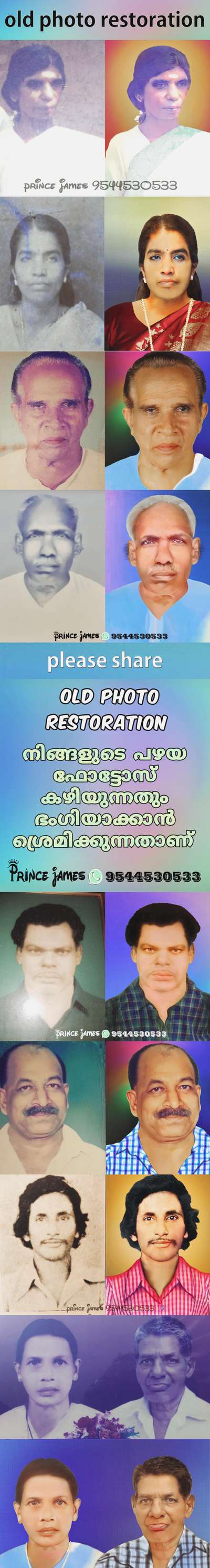 old photose Restoration works
whatsapp:
9544530533