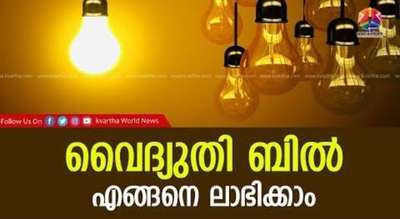 കൂടുതൽ വിവരങ്ങൾക്ക് വിളിക്കൂ 8086.41.2737