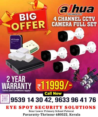 Dahua 4 camera full set 2mp
2year warranty
#cctv
#cctvcamera 
#cctvcamerainstallation 
#cctvsystem 
#cctvinstallation 
#cctvmonitoring 
#cctvcamerarepair 
#cctvcamerafullset 
#cctvcamerainstallationnearme 
#cctvcamerainstallationkunnamkulam 
#cctvcamerainstallationchavakkad
#cctvcamerainstallation 
#cctvsolutions 
#cctvsurveillance