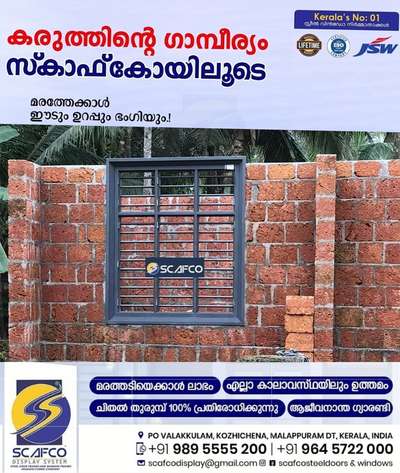 Scafco Steel Doors and Windows manufacturing company, kozhichena Near Amup school plachimadu