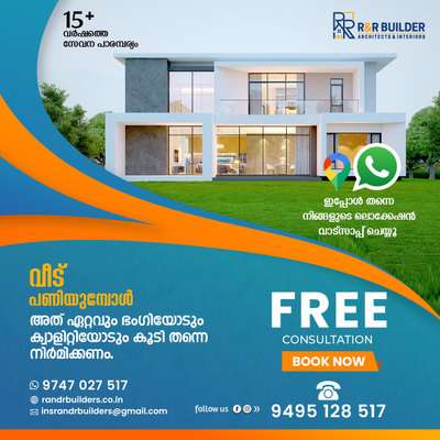 #R&Rbuilders#inlineinteriors#constructioncompany#buildurdreamhome#modernhome#housedesign#thrissur#kerala#kochi