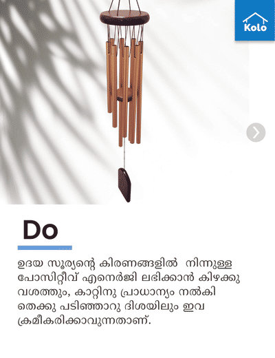 പ്ലാനിൽ സിറ്റൗട്ട് ചെയ്യുമ്പോൾ ശ്രദ്ധിക്കേണ്ട കാര്യങ്ങൾ.part 7
 #plan #sitout #do&don't