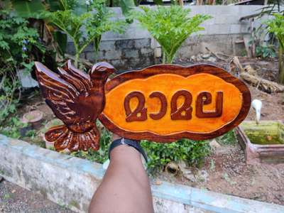 new order
wood nameboard 9633917470