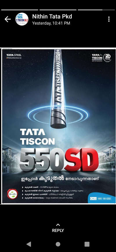 tata tiscon 550sd alappey contact 8138904034