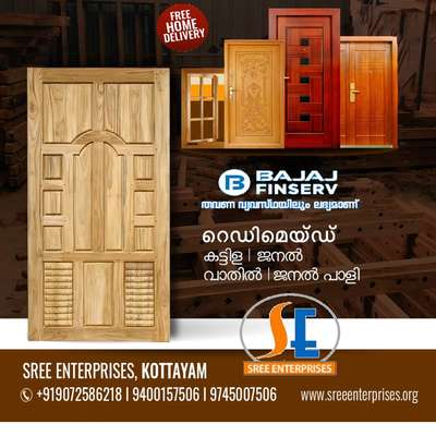 കട്ടിള, ജനൽ, വാതിൽ (WOOD, WPC) ഹോൾ സെയിൽ വിലയിൽ...
കേരളത്തിൽ എല്ലായിടത്തും ഫ്രീ ഡെലിവറി.....
കോട്ടയം ജില്ലയിൽ ഉള്ളവർക്ക് ലോൺ സൗകര്യം....

SREE ENTERPRISES
KOTTAYAM 
+919072586218/9400157506/9745007506

https://www.facebook.com/sreeenterprises.sree?mibextid=ZbWKwL