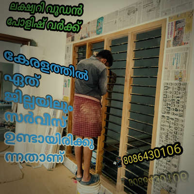 luxury wood Polish work thrissur  #wallpaiting #wallputty  #woodpolish #mrfpolish