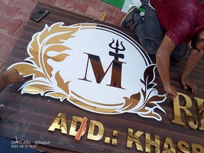 Golden letter ACP Board manufacturing Chauhan print