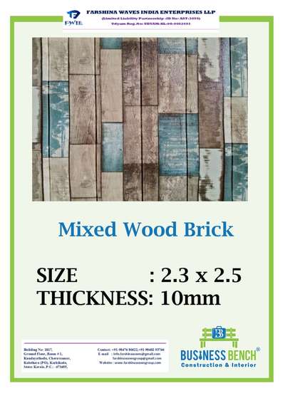 Mixed Wood Brick