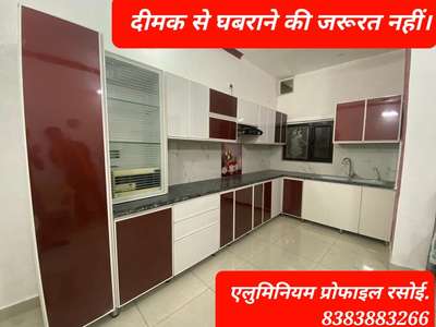 #aluminiummodularkitchen 
 #KitchenDesigns 
#KitchenIdeas 
#LargeKitchen 
#LShapeKitchen 
#ushapekitchen 
100% Termite Proof Concept 
in Aluminium Material 
More Details Contact Plz 
8383883266